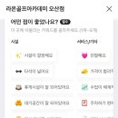 라온골프아카데미 이미지