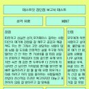 번개마케팅
