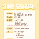 초등 메이커스페이스 이미지