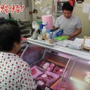 영진식육점 이미지