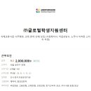 국제학생교류센터 이미지