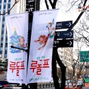 국립무용단 루돌프 이미지