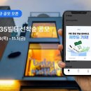 235 이미지