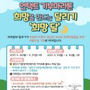 기흥장애인복지관 이미지
