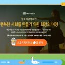 행복예감 이미지