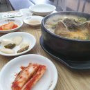 큰맘할매순대국오산 - 오산시 운천로165번길 64 | 큰맘할매순대국오산
