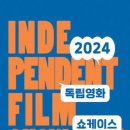 영화이야기 이미지