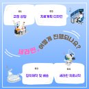 (주)티에네스 이미지