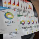 은계페르마학원