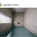 구공스테이안동 이미지