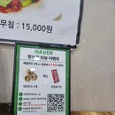 풍년옹심이메밀칼국수 이미지