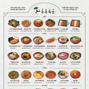 우후죽순 이미지