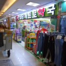 현대백화점약국 이미지