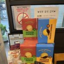 이디야커피울산산하동점