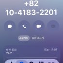 노원-상계-2229 | (협찬)의정부점집 산신당_인생 첫 전화신점후기📞📳