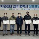 (주)한국시큐텍 이미지