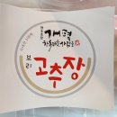 협동조합개평한옥마을사람들 이미지