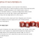 피엘메이커 이미지