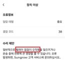 선이엔지 - 강릉시 임영로 198 | 선이엔지