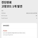 고속카써비스 이미지