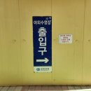 전설의치킨 성호리조트점