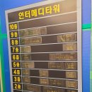 견생냥품무인24시송정동점