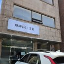 운암면사무소 이미지