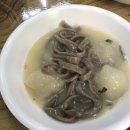 토지옹심이 이미지