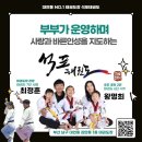 석포체육관 이미지