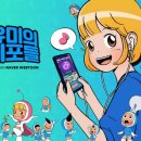 유미 이미지