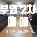 꿈마을공인중개사사무소 이미지