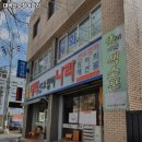 대박산오징어 - 동구 | 동촌역 맛집 대박산오징어나라 어떨까?｜추천메뉴, 가격, 주차, 영업시간까지