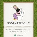 자연약국 네이버블로그