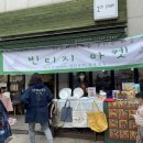 퍼스트페이지일상문화협동조합 이미지