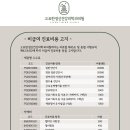 고요한정신건강의학과의원 이미지