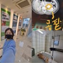 광흥창역 근처 서강대역 사이 있는 맛집기록(헬스장,미용실,식당)