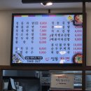 정동분식정동가 | 울산역 ktx 분식 - 정동라면, 메뉴, 가격, 후기