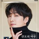 진호의책방 이미지