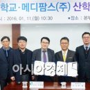 메디팜스