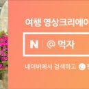 소소한옥 이미지