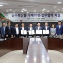 롯데농수산물 이미지