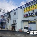 청덕모터스