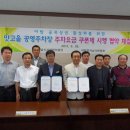 맛고을공영주차장 이미지