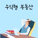 인텐더