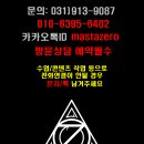 제로베이직스튜디오