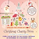 AHIS-Christmas Charity Drive 2025:Donation Period: 28 Nov.-08 Dec. 이미지