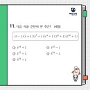 상당중학교 이미지