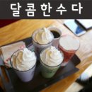 탑골카페 이미지