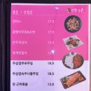문화밥상종인술상 이미지
