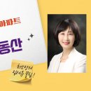 팔구사오